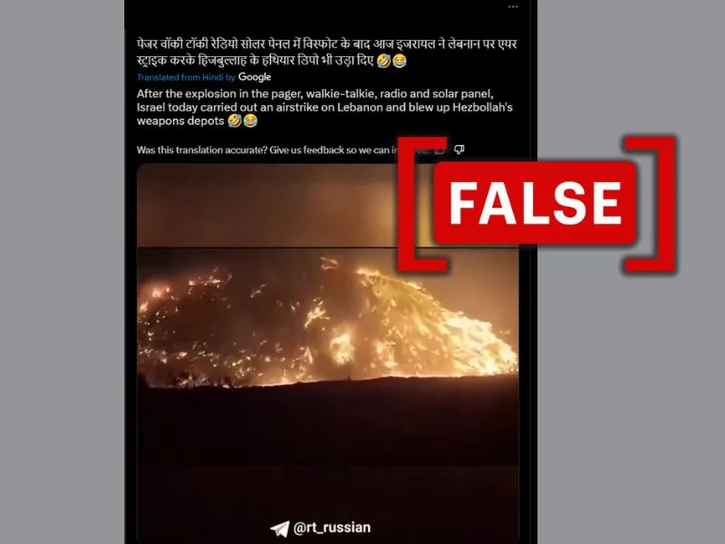 This image is a screenshot of a social media post showing an intense fire, accompanied by a claim that this shows an Israeli airstrike in Lebanon.